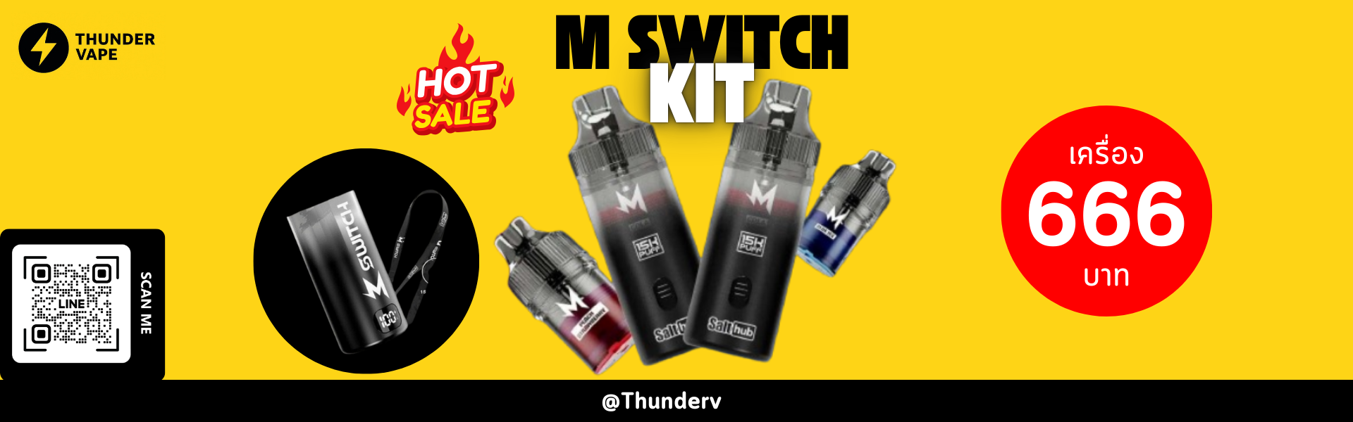 บุหรี่ไฟฟ้า พอต