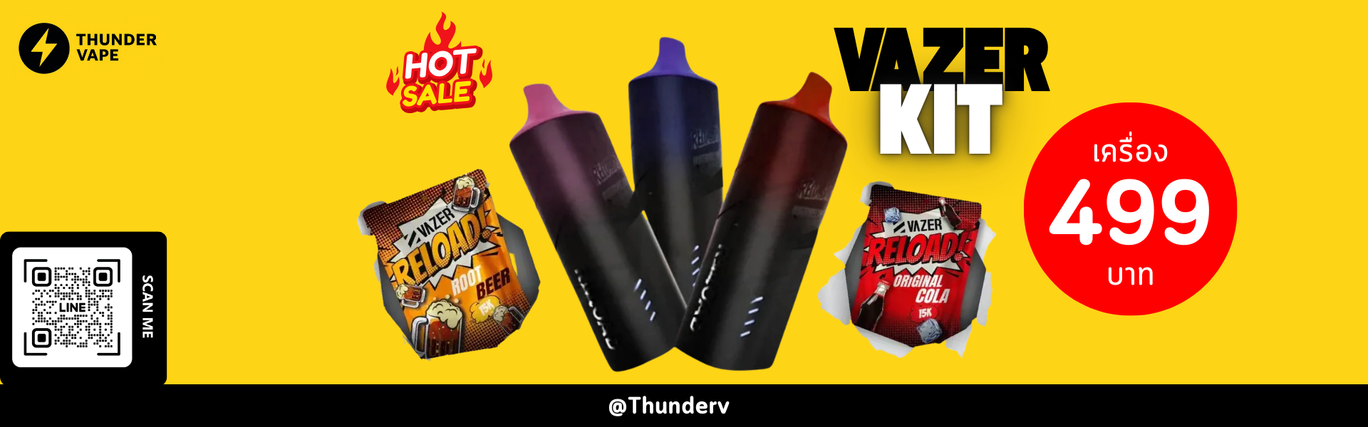 บุหรี่ไฟฟ้า พอต