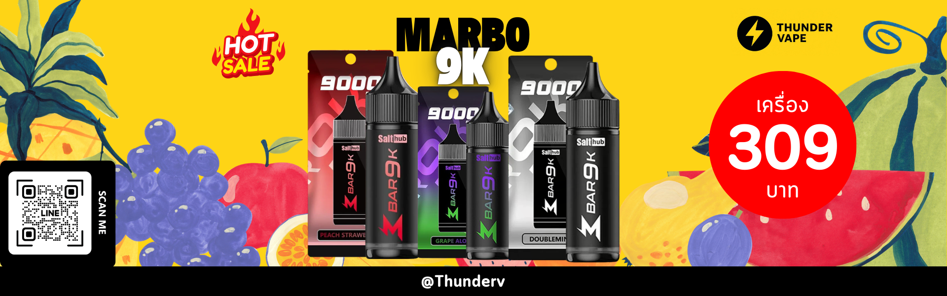 บุหรี่ไฟฟ้า พอต