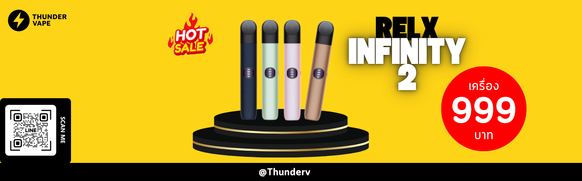 บุหรี่ไฟฟ้า พอต