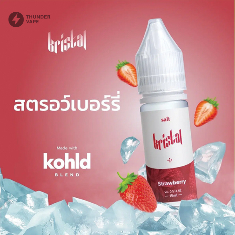 Kristal 15 ml น้ำยาบุหรี่ไฟฟ้า SALT NIC ราคาถูก พร้อมส่งทุกกลิ่นฮิต!