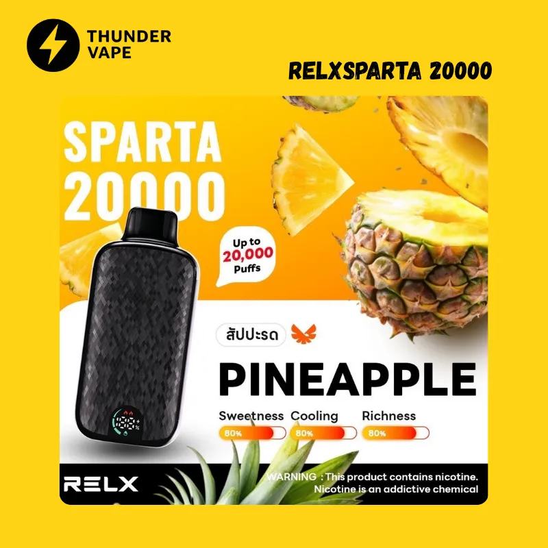 Relx Sparta 20000 Puffs พอตใช้แล้วทิ้งรุ่นใหม่ จุใจ 20,000 คำจาก RELX