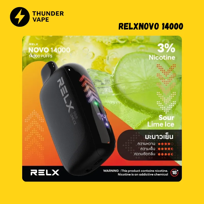 RELX Novo 14000 puffs พอตใช้แล้วทิ้งรุ่นใหม่ ปรับรูลมได้ หน้าจอชัด สูบจุใจ 14,000 คำ